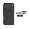Funda para iPhone 17 Pro Max Aplicable Transfronteriza Silicona Líquida Apple 16 Soporte Magnético Funda para Teléfono al por Mayor