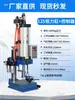 Prensa Pneumática, Prensa Excêntrica Pneumática, Máquina de Pressão Pneumática, Máquina de Rebitagem Pneumática, Outros