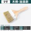 Luwei Tools Fabricante de Origen Pincel de Pintura con Mango de Madera Pincel Industrial 1.0pulgadas-8pulgadas Pincel de Cerdas de Jabalí Pincel Especial Venta al por Mayor