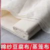 Paño de algodón para cubrir tamales, paño para cocinar al vapor tamales, gasa de cocina de grado alimenticio, paño para cocinar al vapor tamales, tela para cubrir la jaula