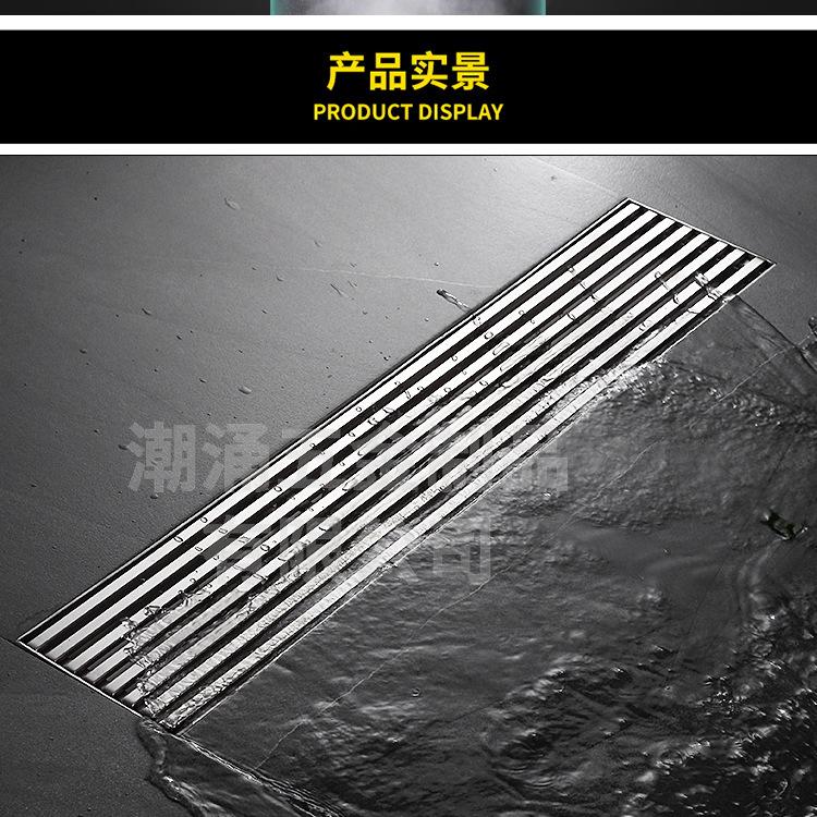 12CM宽长地漏_17.jpg