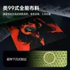 Mouse Pad para Jogos E-Sports com Superfície de Microfibra Fina, Mouse Pad Resistente à Sujeira Estilo 99, Pad Suave para Jogos FPS