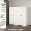 Armario de acero para uso doméstico, fácil de montar, ecológico, libre de formaldehído, inodoro, armario de almacenamiento para adultos y niños en dormitorio o vivienda de alquiler