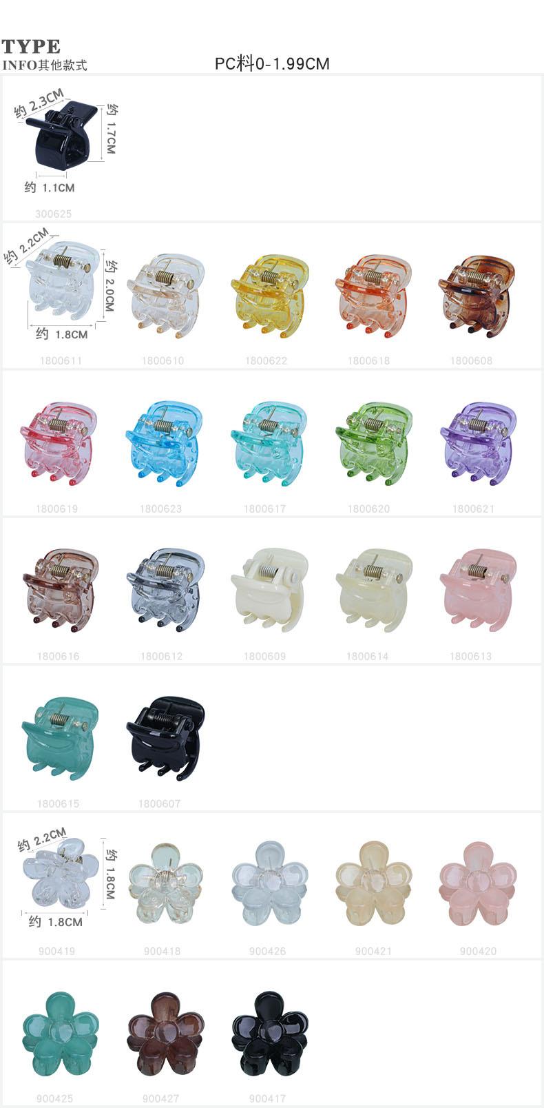 PC料详情1 0-1.99CM手机端