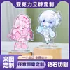 Negocio de Personalización de Llaveros Acrílicos Logo de Empresa Soporte de Figura Periféricos de Anime Piezas Acrílicas Colgante de Dibujos Animados