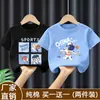 Camiseta de Verano Nueva y Moderna de Manga Corta para Niños, Estilo Coreano Algodón Puro Media Manga, Versátil y Elegante para Niños Mayores