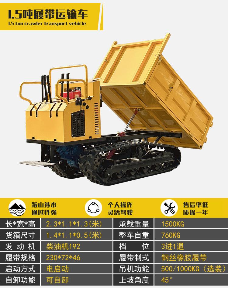 1.5吨_07.jpg
