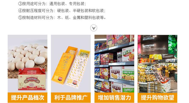 详情文案_03.jpg