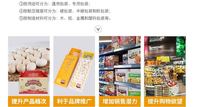 详情文案_03.jpg