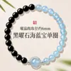 [Aprimoramento de Água dos Cinco Elementos] Pulseira de Cristal de Ágata Negra Natural e Água-Marinha para Mulheres, Pulseira de Círculo Duplo com Acabamento de Alta Qualidade