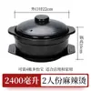Panela de cozimento comercial picante para hot pot, resistente a altas temperaturas, panela para macarrão de batata, panela pequena de barro para queimar a seco doméstico