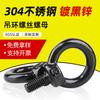Tornillo de Ojo Tuerca de Ojo Anillo Negro Galvanizado Perno de Ojo para Levantar Acero Inoxidable 304 Negro M3M8-M12