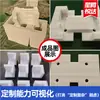 Empaque Personalizado de Algodón Perlado, Algodón Perlado para Piezas de Automóviles y Accesorios de Motores de Weifang, Soporte Interno de Posicionamiento, Forro de Empaque de Algodón Perlado