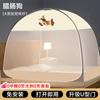 Mosquitera para yurta con puerta en forma de U, instalación gratuita en el hogar, 1 metro, 8 camas, doble puerta, mosquitera de verano, 1 metro, 5 camas, artículos para niños