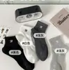 Calcetines para hombre, calcetines cortos para verano, resistentes al olor, calcetines de algodón que absorben el sudor, transpirables, de longitud media-corta, estilo fino de verano, calcetines deportivos blancos para hombre