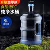 Daifa Balde de Água Pura Doméstico Kung Fu Chá de Mesa Chá Água Mineral Balde Vazio Qualidade Alimentar PC Chá Potável Conjunto Balde de Armazenamento de Água