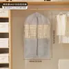 Bolsa a prueba de polvo para guardar chamarra de plumas, funda antipolvo para ropa, bolsa colgante para ropa de armario en casa, bolsa protectora impermeable