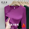 Capa base térmica acanalada Otoño e Invierno para Mujer Cuello Redondo Cálida Sencilla Versátil Camiseta de Manga Larga