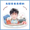 Ziyu Desenho Animado Versão Q Elétrico Balançando a Cabeça Ornamento de Mesa Suporte Cartão Musical Balançante Plástico Papelão Selado Suporte Presente Imagem
