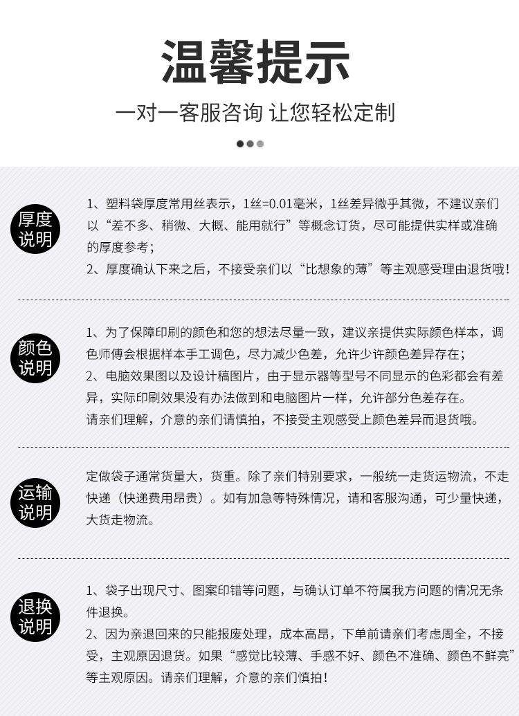 未标题-1(2)_16.jpg