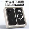 Funda para Teléfono Móvil Redmi K80 Edición Extrema Pro Nueva Ultra Delgada Magnética Sin Marco Medio Paquete Anti-Caídas Cubierta Protectora para Hombres