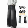 Calça plissada de design retrô americano, jeans de trabalho destroyed estilo high street para homens, jeans de perna larga lavado para outono