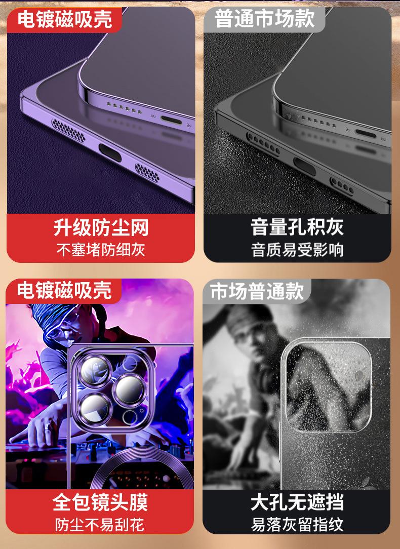 详情_10