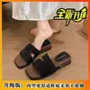 Pantuflas para mujer petite que te hacen ver más alta, ligeras y elegantes, nuevo estilo de moda 2026, suaves y amigables con la piel, de alta moda y con estilo, diseño de una tira