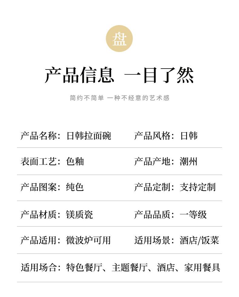 详情页_04