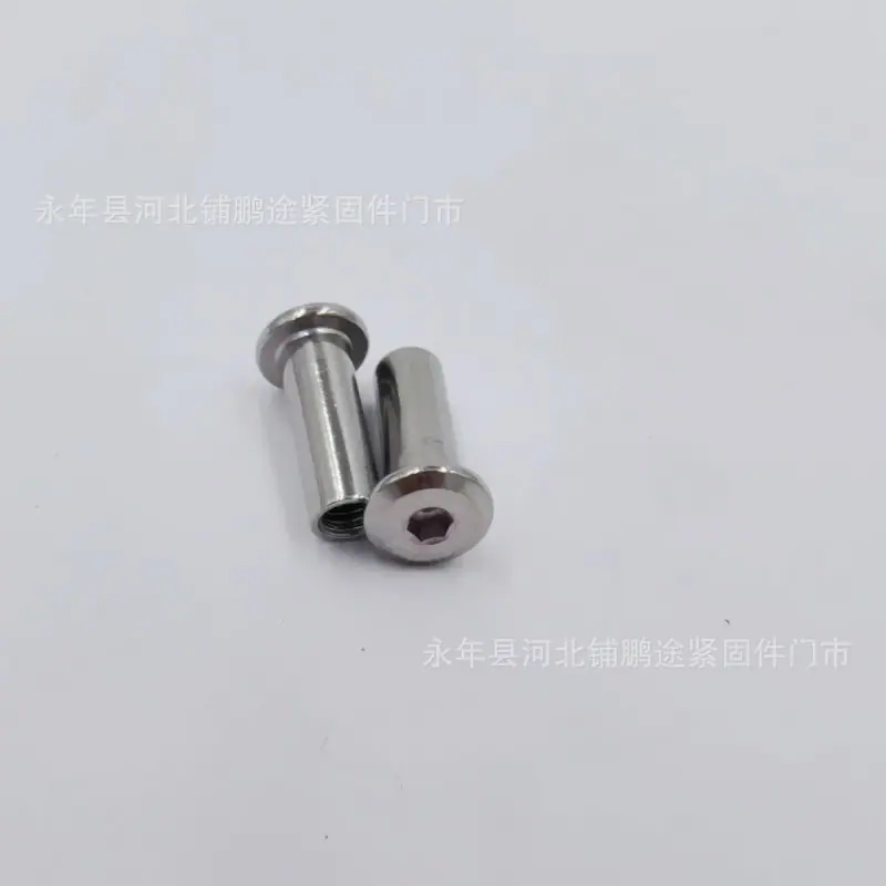夹板螺母