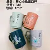 Taza de plástico al por mayor Taza de plástico simple para cepillo de dientes Dormitorio de estudiantes Lavado de dientes Cepillo de dientes Enjuague bucal Taza Hogar Baño Taza para lavar