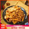 Brotos de Bambu Crocantes Cozidos em Óleo São Deliciosos e Não Gordurosos. Refeições Prontas com Mingau e Acompanhamentos. Brotos de Bambu Frescos São Crocantes