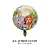 Novo Balão de Filme de Alumínio Animal da Selva Desenho Animado Ins Tigre Leão Decoração de Festa de Aniversário Layout de Cena Balão