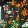 Lâmpada Animal Inseto Simulado para Exterior Dinâmica Luminosa Formiga Aranha Borboleta Abelha Joaninha Libélula Pendente Árvore Lâmpada Decorativa