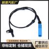 Sensor BMW34526752159 sensor ABS sensor aplicable sensor rueda velocidad coche