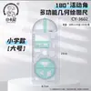 Regla de Dibujo Multifuncional para Estudiantes de Primaria y Secundaria, Regla Geométrica Giratoria, Transportador de Dibujo de Función Universal para Secundaria