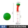 Aspersor de Malla 1000 para Riego de Flores, Verduras y Plántulas, Aspersor de Tubería de Agua para Riego Agrícola, Pistola Pulverizadora, Boquilla Pulverizadora, Stock Listo del Fabricante