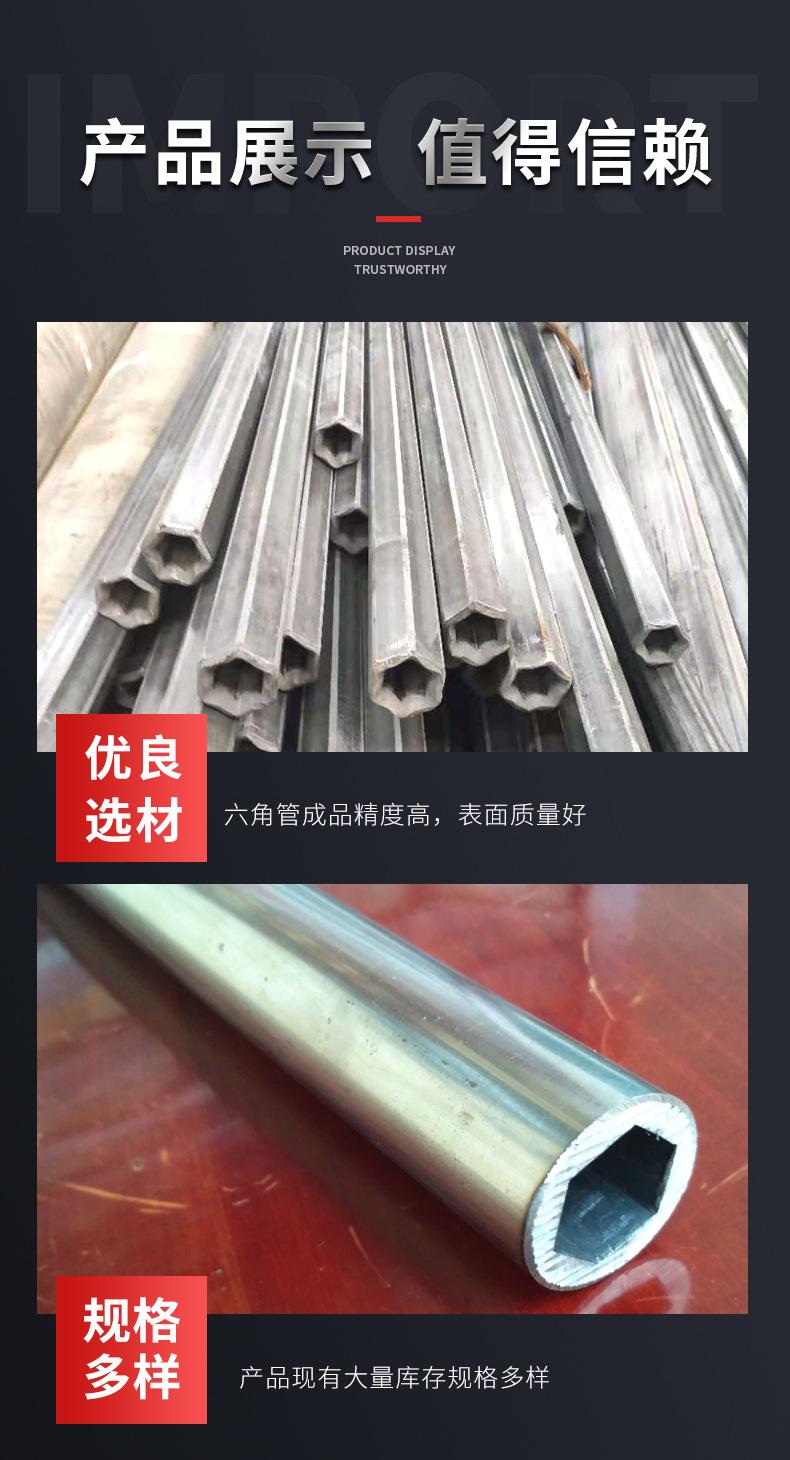 六角管2_07.jpg