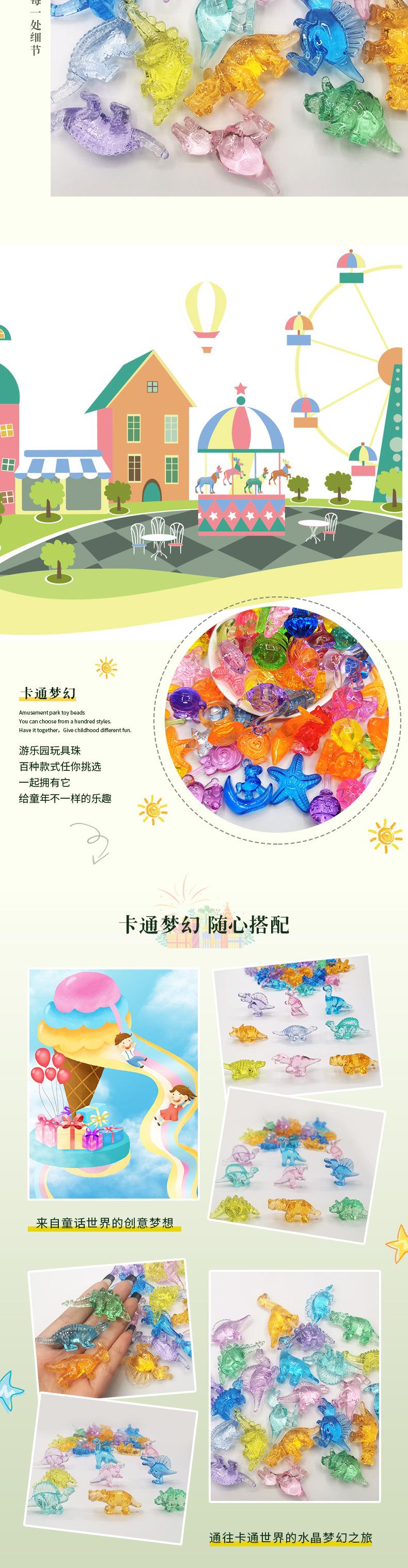 若-侏罗纪恐龙_03.jpg