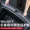 Adecuado para la Nueva Versión del Model Y de Tesla, Placa de Protección Completa para Maletero, Protección de Tira para Umbral Trasero, Accesorios Modificados para Y