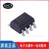 Parche de chip optoacoplador 6N137S-TA1-L, paquete optoacoplador SOP-8, venta directa al contado