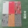 Chapa de Travertino Porcelana Blanda Losa de Travertino Piedra Artificial Flexible Panel Decorativo de Travertino Piedra de Venas de Estrella y Luna Tejido de Cáñamo Nuevo Material