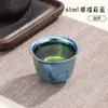 Taza de Titanio Titanio Puro Chorro de Arena Doble Pared Taza Pequeña de Té Taza de Té para Acampar al Aire Libre Taza de Té Kung Fu Taza de Degustación Té Color Cristal