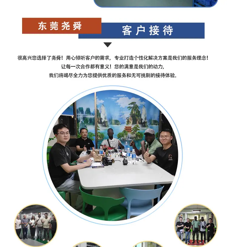公司详情B_04.jpg