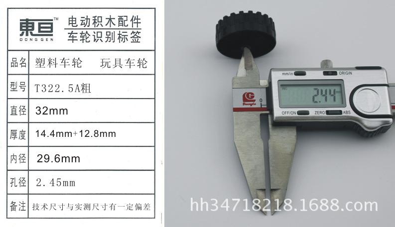 T322.5A粗