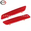 Adecuado para reflector de luz de paracho trasero Cr-V 2010-2011 33555Swaj01 33505Swaj01