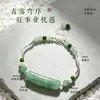 Pulsera de Cuentas de Tubo Curvado de Jade Dongling para Mujer Moda de Gama Alta Sensación Pulsera de Cristal Azul de Prehnita Adorno de Mano