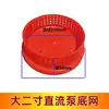 Accesorios para Bomba Sumergible DC Impulsor Escobilla de Carbón 12V 24V 48V 60V 72V Volt Rotor Rodamiento Sello de Aceite Sello de Agua