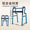 Ayuda para caminar de aleación de aluminio, azul, de una manivela y de doble manivela, plegable, andador de mano con ajuste multinivel