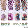 Mezclando: Lentejuelas pequeñas mixtas de 1+2+3 mm ultra delgadas para decoración de uñas juego de color degradado Esmalte de uñas teléfono móvil belleza 4-360